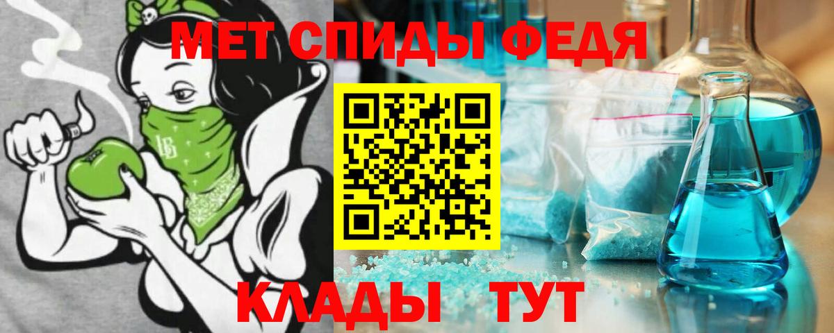 Amphetamine 98% Когалым