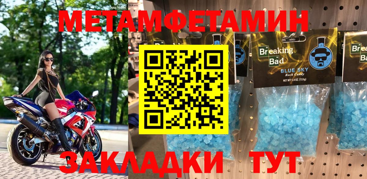 Когалым  Amphetamine Premium  Вход с VPN 