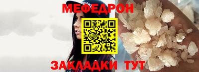 кокаин Беслан