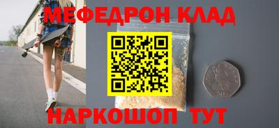 метамфетамин Берёзовский