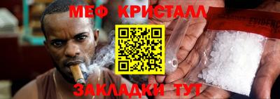 метамфетамин Берёзовский