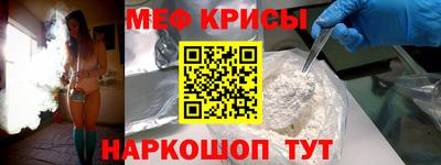 кокаин Беслан