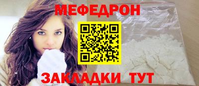 метамфетамин Берёзовский