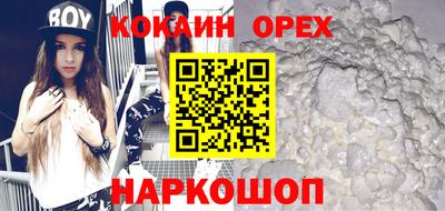 Альфа ПВП Бийск
