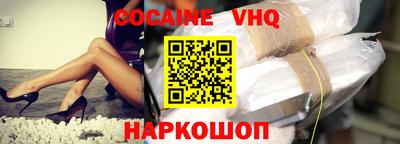 метамфетамин Берёзовский