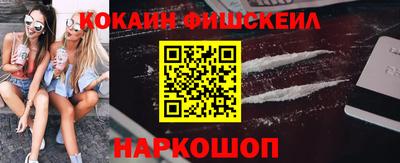 метамфетамин Берёзовский