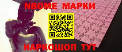 метамфетамин Берёзовский