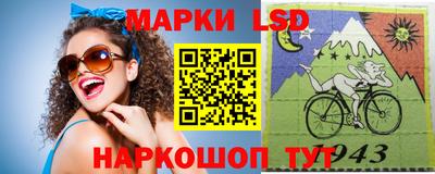кокаин Беслан
