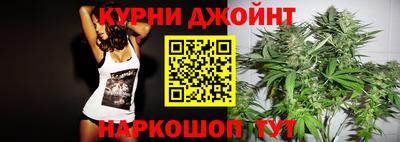 прущая мука Магнитогорск