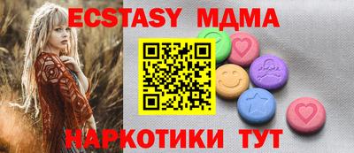метамфетамин Берёзовский