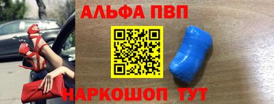 кокаин Беслан