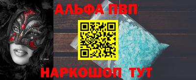 кокаин Беслан