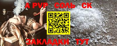 кокаин Беслан
