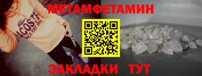кокаин Беслан