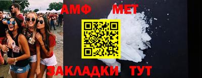 метамфетамин Берёзовский
