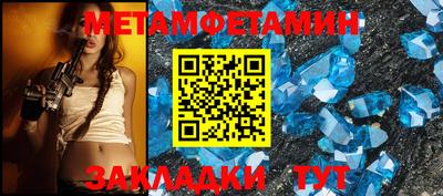кокаин Беслан