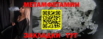 Альфа ПВП Бийск