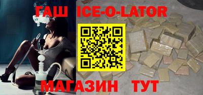 метамфетамин Берёзовский