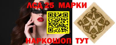 кокаин Беслан