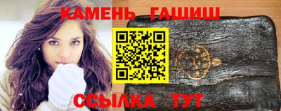 метамфетамин Берёзовский