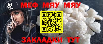 метамфетамин Берёзовский