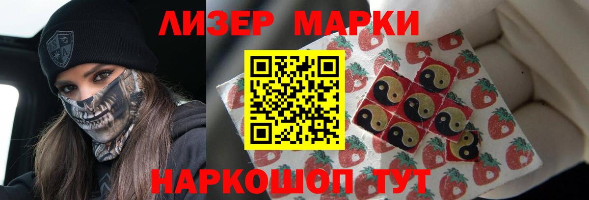 Лсд 25 экстази кислота  Вход с VPN  LSD-25 экстази кислота  Когалым 