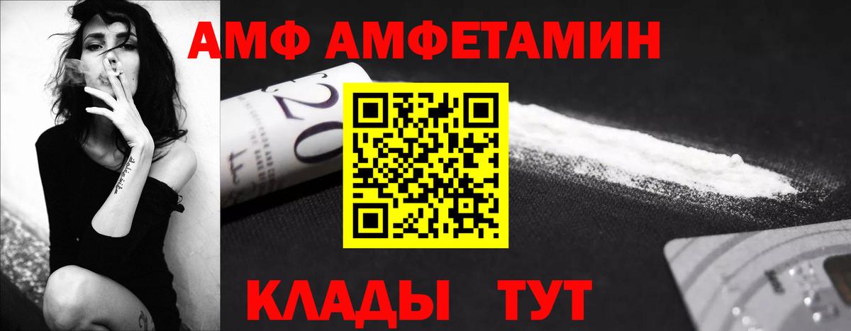 МЕТАМФЕТАМИН винт  МЕТАМФЕТАМИН винт  Когалым  Вход с VPN 