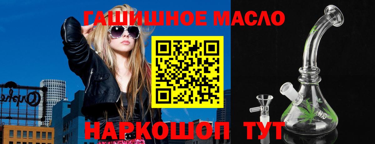ТГК вейп  Вход с VPN  Когалым 