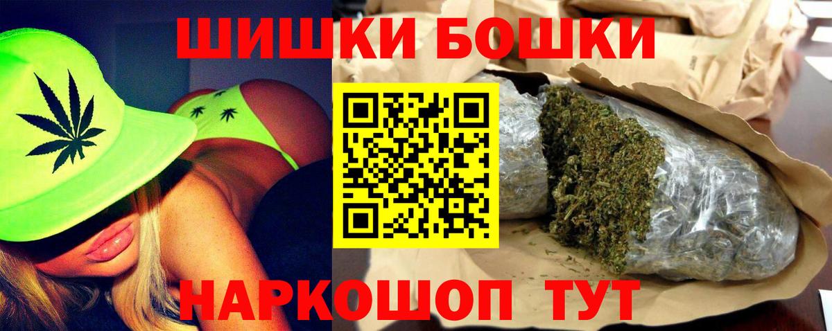 Марихуана SATIVA & INDICA Когалым