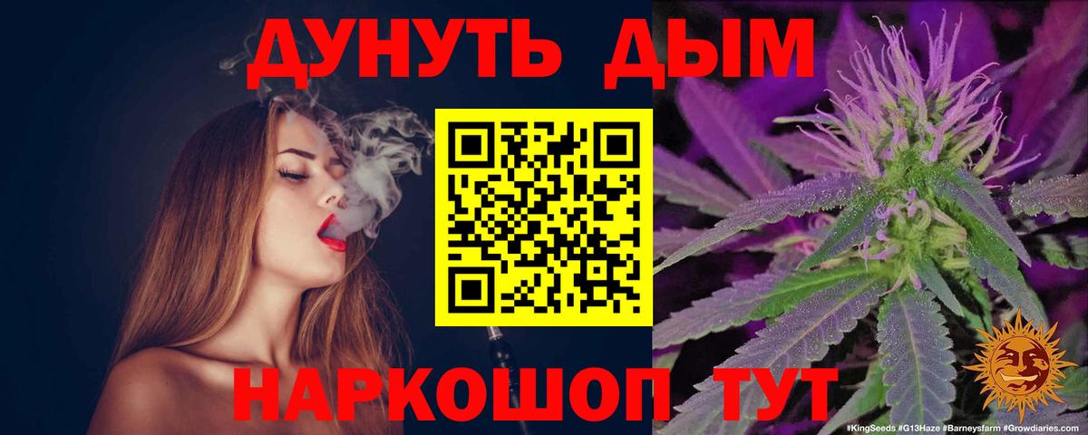Когалым  Марихуана MAZAR  Бошки марихуана конопля  МАРИХУАНА VHQ  Вход с VPN 